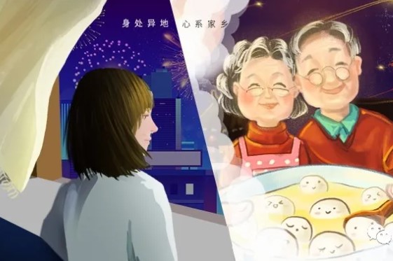 2021 新春佳節(jié)原地過，團圓好禮送回家！